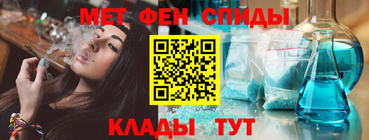 АМФЕТАМИН 97%  Амфетамин  АМФЕТАМИН  Дивногорск  Вход с VPN 