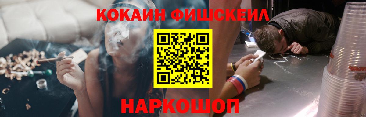 Дивногорск  Cocaine 98%  Cocaine Перу  Вход с VPN 