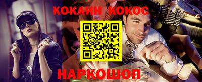 трава Ликино-Дулёво