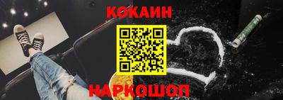 СК Ливны