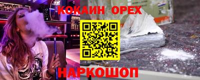 СК Ливны