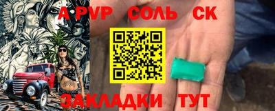 трава Ликино-Дулёво