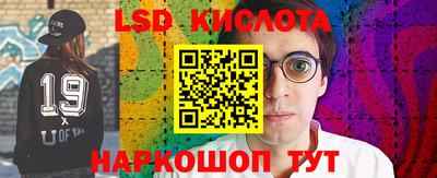 СК Ливны