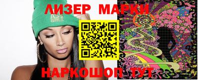 МДМА Лесосибирск