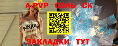 СК Ливны
