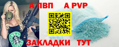 СК Ливны