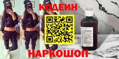 МДМА Лесосибирск