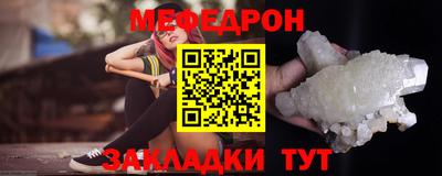СК Ливны