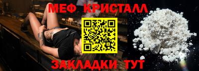 СК Ливны