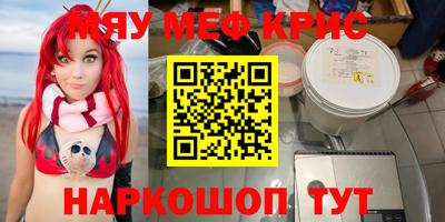 МДМА Лесосибирск