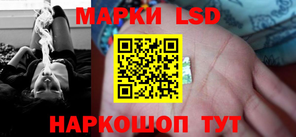 ЛСД экстази ecstasy Дивногорск