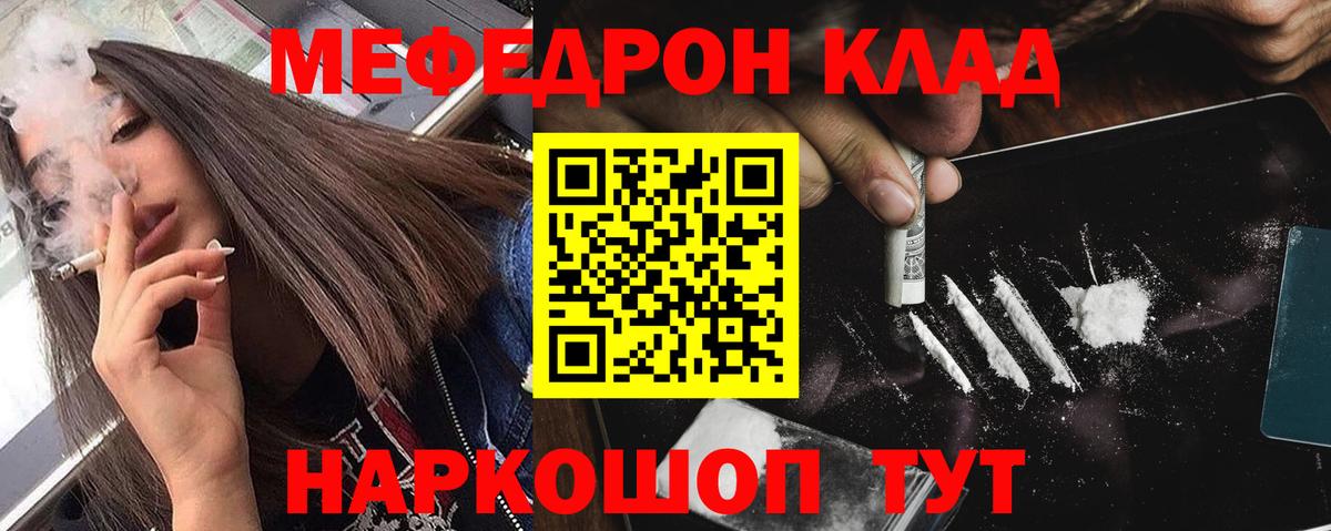 МЕФ Дивногорск